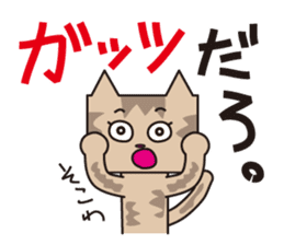 TM-Cat & Max Mouse vol.7 sticker #666348