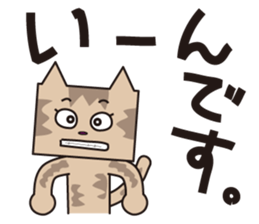 TM-Cat & Max Mouse vol.7 sticker #666349