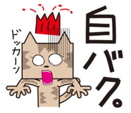 TM-Cat & Max Mouse vol.7 sticker #666352