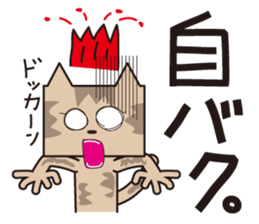 TM-Cat & Max Mouse vol.7 sticker #666352