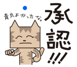 TM-Cat & Max Mouse vol.7 sticker #666355