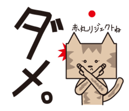 TM-Cat & Max Mouse vol.7 sticker #666356