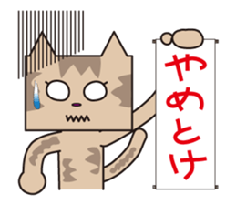 TM-Cat & Max Mouse vol.7 sticker #666358