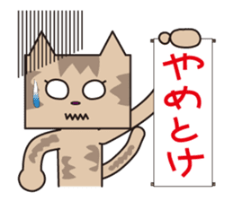 TM-Cat & Max Mouse vol.7 sticker #666358