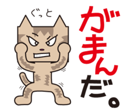 TM-Cat & Max Mouse vol.7 sticker #666359