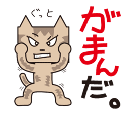 TM-Cat & Max Mouse vol.7 sticker #666359