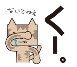 TM-Cat & Max Mouse vol.7 sticker #666360