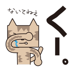 TM-Cat & Max Mouse vol.7 sticker #666360