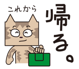 TM-Cat & Max Mouse vol.7 sticker #666363