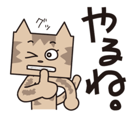 TM-Cat & Max Mouse vol.7 sticker #666365