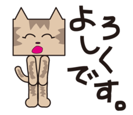 TM-Cat & Max Mouse vol.7 sticker #666367