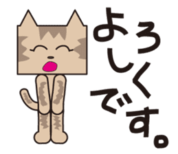 TM-Cat & Max Mouse vol.7 sticker #666367