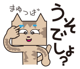 TM-Cat & Max Mouse vol.7 sticker #666368