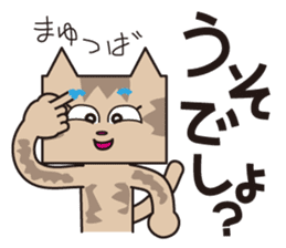 TM-Cat & Max Mouse vol.7 sticker #666368