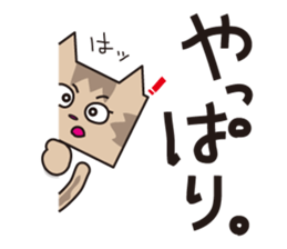 TM-Cat & Max Mouse vol.7 sticker #666370