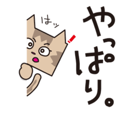 TM-Cat & Max Mouse vol.7 sticker #666370