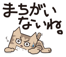 TM-Cat & Max Mouse vol.7 sticker #666372