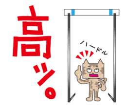 TM-Cat & Max Mouse vol.7 sticker #666373