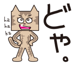 TM-Cat & Max Mouse vol.7 sticker #666376