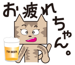 TM-Cat & Max Mouse vol.7 sticker #666377