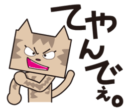 TM-Cat & Max Mouse vol.7 sticker #666378