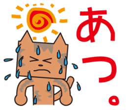 TM-Cat & Max Mouse vol.7 sticker #666379