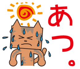 TM-Cat & Max Mouse vol.7 sticker #666379