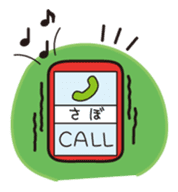 "Sabo" and "Ten" sticker #666487