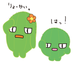 "Sabo" and "Ten" sticker #666497