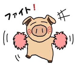 Naruto-kun pink sticker #666683