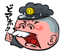 Face junior high student Yamada 2 sticker #666947