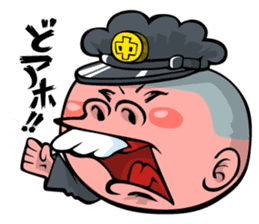 Face junior high student Yamada 2 sticker #666947