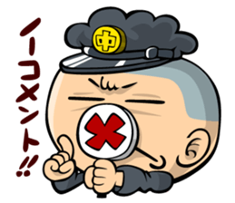 Face junior high student Yamada 2 sticker #666952