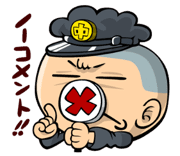 Face junior high student Yamada 2 sticker #666952