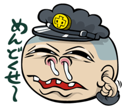 Face junior high student Yamada 2 sticker #666955