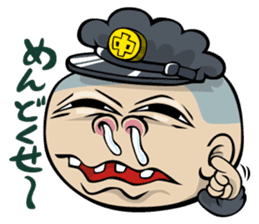 Face junior high student Yamada 2 sticker #666955