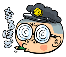 Face junior high student Yamada 2 sticker #666965