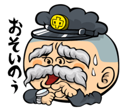 Face junior high student Yamada 2 sticker #666967