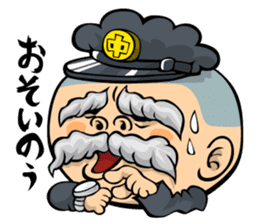 Face junior high student Yamada 2 sticker #666967