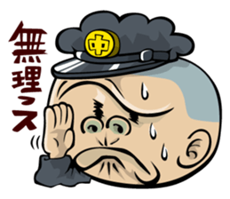 Face junior high student Yamada 2 sticker #666969