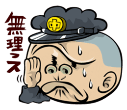 Face junior high student Yamada 2 sticker #666969