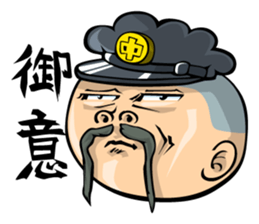 Face junior high student Yamada 2 sticker #666972