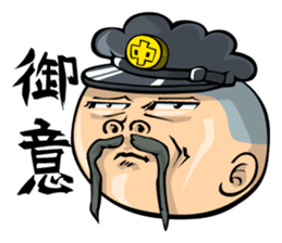 Face junior high student Yamada 2 sticker #666972