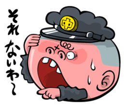 Face junior high student Yamada 2 sticker #666980