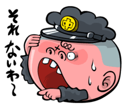 Face junior high student Yamada 2 sticker #666980