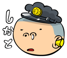 Face junior high student Yamada 2 sticker #666982