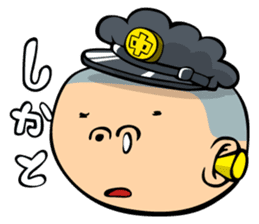 Face junior high student Yamada 2 sticker #666982