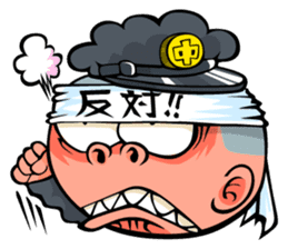 Face junior high student Yamada 2 sticker #666983