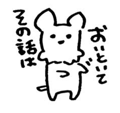 White dog sticker #667056