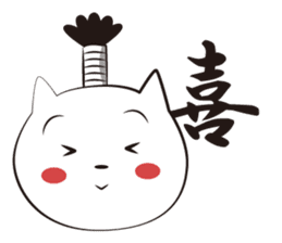 Neko-samurai sticker #667146